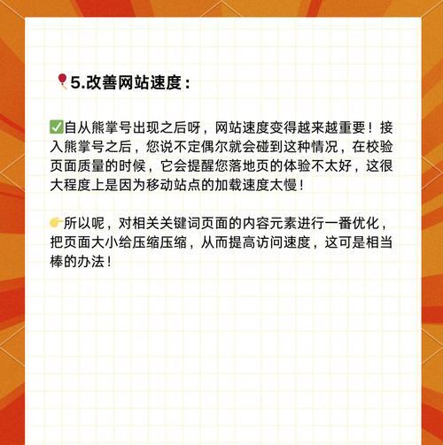 网站内关键词搜索技巧有哪些? 网站内关键词搜索技巧有哪些?