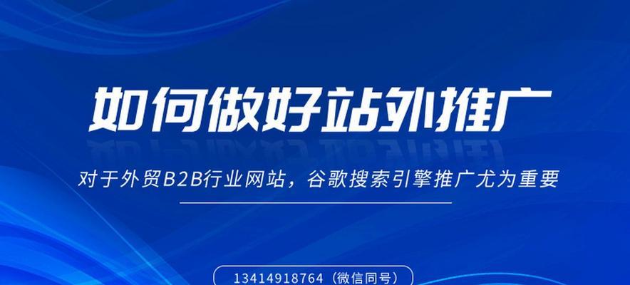 重庆谷歌SEO搜索优化怎么做?重庆企业如何进行有效的搜索引擎优化? 重庆谷歌SEO搜索优化怎么做?重庆企业如何进行有效的搜索引擎优化?
