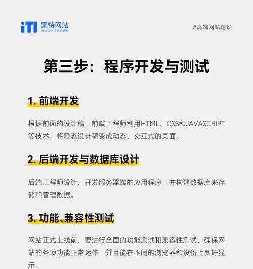 网站建设中如何挑选合适的关键词?
