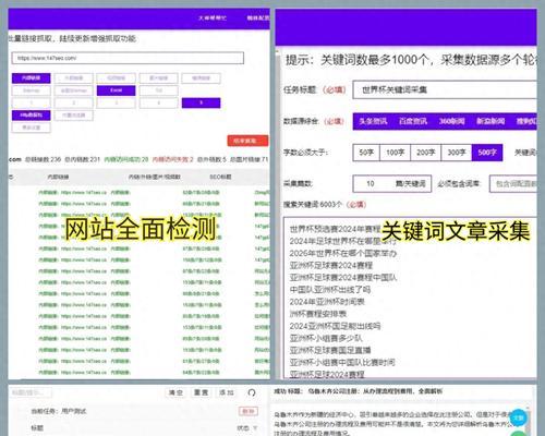 搜索引擎关键词的正确使用方法是什么? 搜索引擎关键词的正确使用方法是什么?