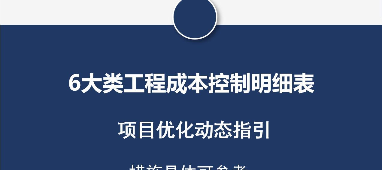 网站优化细节表怎么做的?需要关注哪些方面? 网站优化细节表怎么做的?需要关注哪些方面?