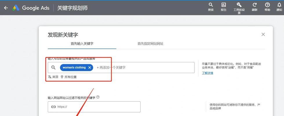 如何在搜索引擎中打上关键词? 如何在搜索引擎中打上关键词?