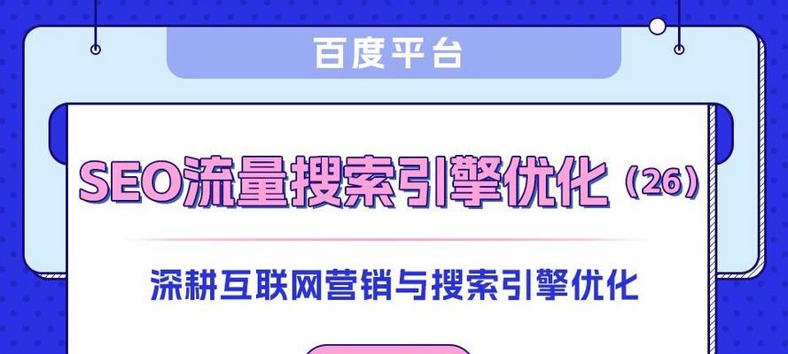 如何在搜索引擎中打上关键词? 如何在搜索引擎中打上关键词?