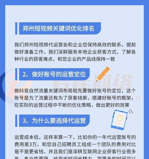 如何在搜索引擎中打上关键词? 如何在搜索引擎中打上关键词?