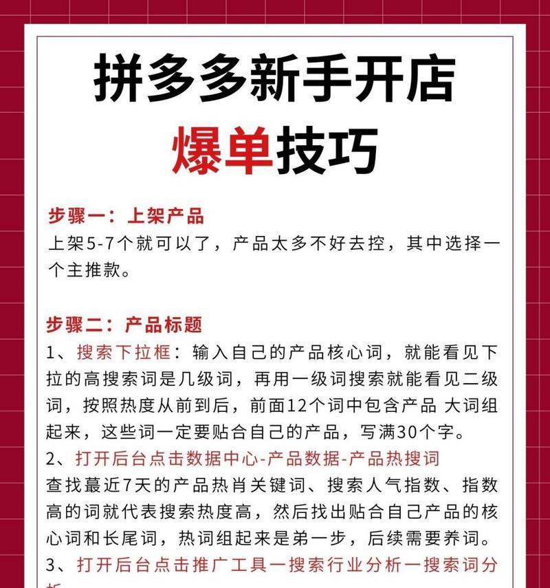 网站页面关键词如何选择?页面关键词选择的技巧有哪些? 网站页面关键词如何选择?页面关键词选择的技巧有哪些?
