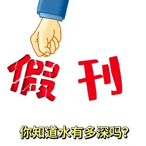 优化网站骗局案例分享怎么写?如何识别和避免优化骗局? 优化网站骗局案例分享怎么写?如何识别和避免优化骗局?