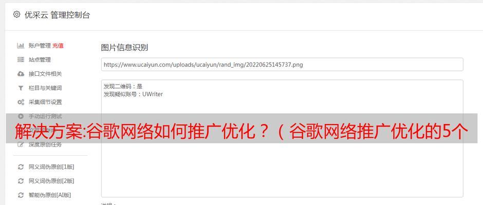 云无限优化网站有哪些?如何实现云服务的网站优化? 云无限优化网站有哪些?如何实现云服务的网站优化?