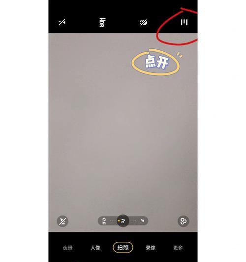 自动视频优化网站如何关闭?关闭自动优化的步骤是什么? 自动视频优化网站如何关闭?关闭自动优化的步骤是什么?