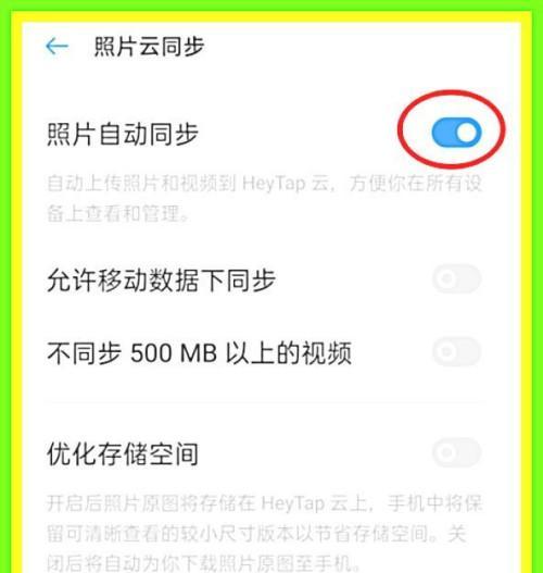 自动视频优化网站如何关闭?关闭自动优化的步骤是什么? 自动视频优化网站如何关闭?关闭自动优化的步骤是什么?