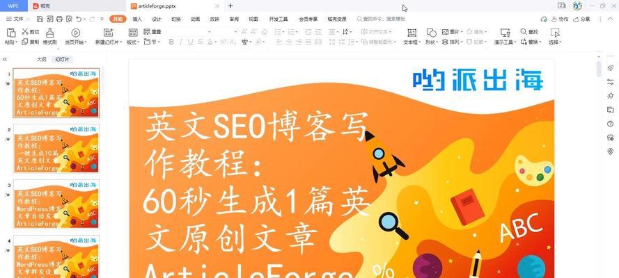 广州17年谷歌优化经验分享：如何做好谷歌SEO？