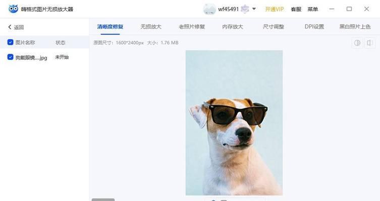 网站怎么优化画质高清？如何确保网站图片和视频的清晰度？