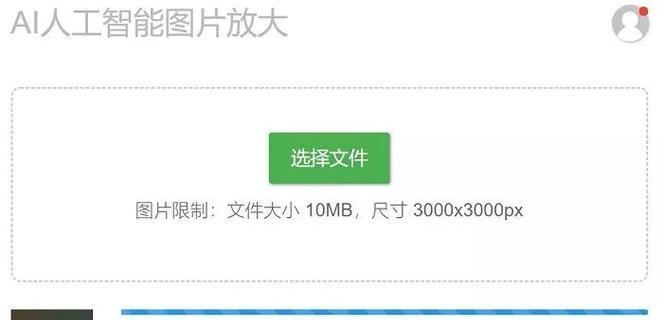 网站怎么优化画质高清?如何确保网站图片和视频的清晰度? 网站怎么优化画质高清?如何确保网站图片和视频的清晰度?