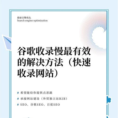 修文谷歌SEO优化引流的有效方法是什么? 修文谷歌SEO优化引流的有效方法是什么?