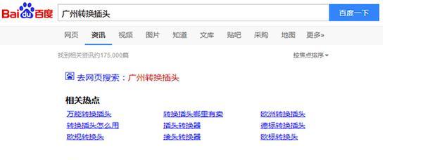 如何快速检索同行网站关键词? 如何快速检索同行网站关键词?