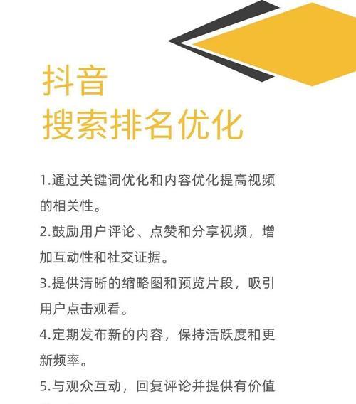 什么是搜索引擎关键词？如何理解搜索引擎关键词的重要性？