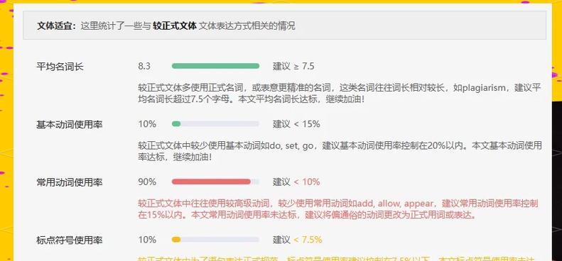 英文网站做关键词的策略有哪些？