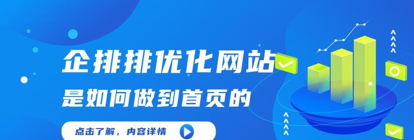 网站优化多久才能看到效果? 网站优化多久才能看到效果?