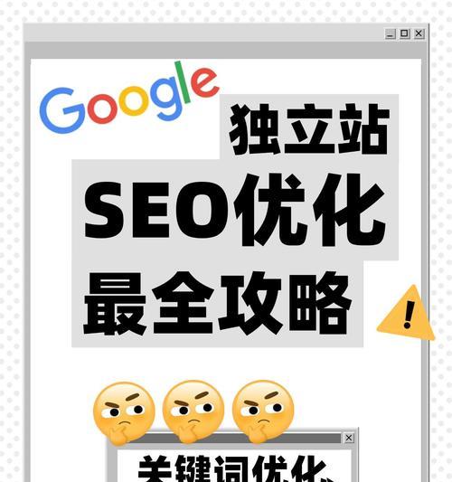 图片搜索引擎中关键词的优化方法是什么? 图片搜索引擎中关键词的优化方法是什么?