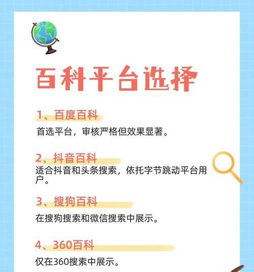 图片搜索引擎中关键词的优化方法是什么? 图片搜索引擎中关键词的优化方法是什么?