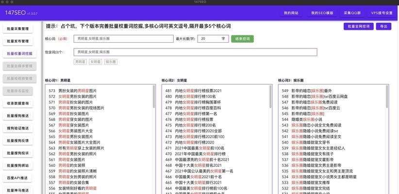 网站优化方案图片模板如何制作?有哪些要点? 网站优化方案图片模板如何制作?有哪些要点?