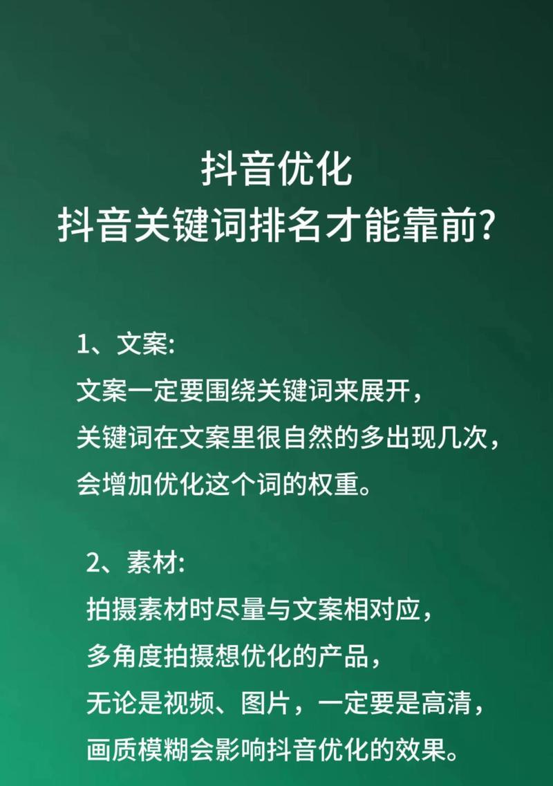 什么是网站的核心关键词对SEO重要？