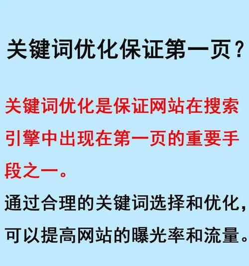 网站页面关键词如何选择？页面关键词选择的技巧有哪些？