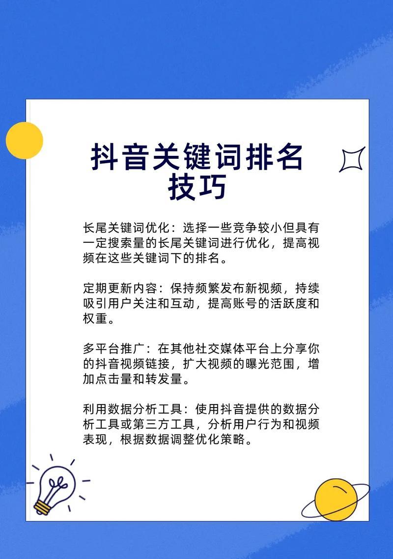 网站页面关键词如何选择？页面关键词选择的技巧有哪些？