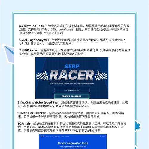网站优化多久才能有效果? 网站优化多久才能有效果?