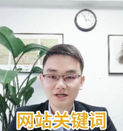 网站关键词设置的最佳实践是什么? 网站关键词设置的最佳实践是什么?