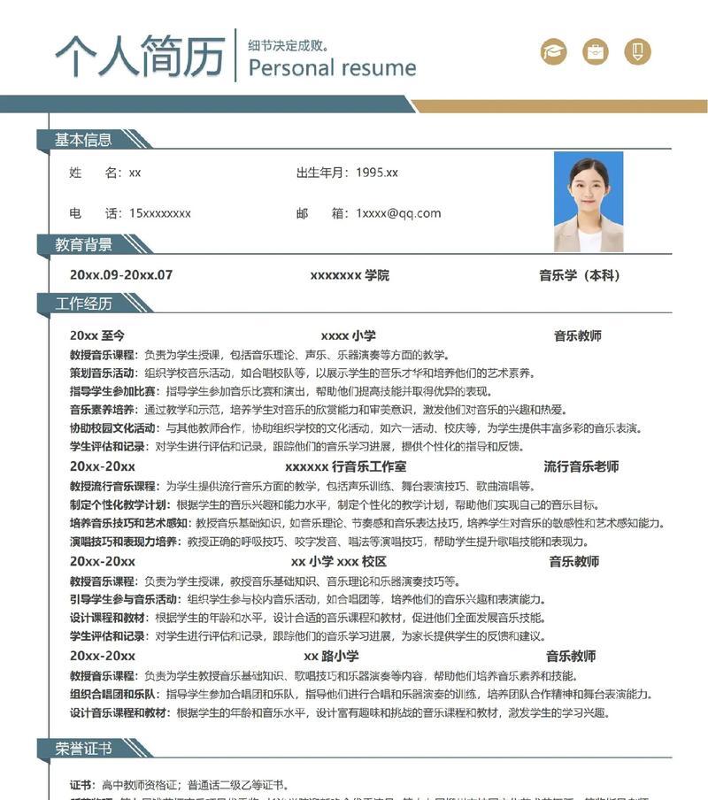 谷歌简历优化怎么弄出来?如何打造一份吸引HR的谷歌简历? 谷歌简历优化怎么弄出来?如何打造一份吸引HR的谷歌简历?