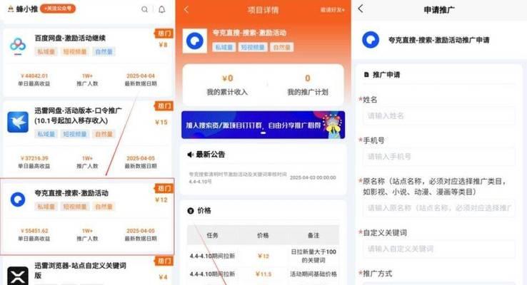 如何正确设置搜索网站的关键词? 如何正确设置搜索网站的关键词?