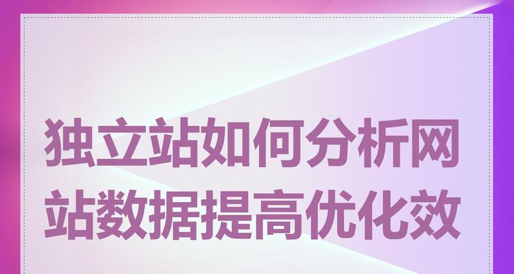 网站广告效果不佳怎么优化?提高广告转化率的方法有哪些? 网站广告效果不佳怎么优化?提高广告转化率的方法有哪些?