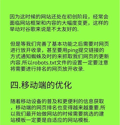 谷歌中关键词优化技巧有哪些? 谷歌中关键词优化技巧有哪些?