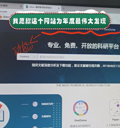 添加关键词对网站有什么好处? 添加关键词对网站有什么好处?