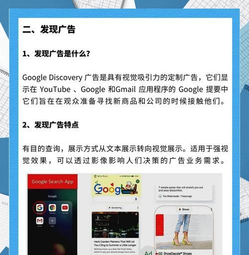 谷歌广告关键词优化设置的技巧是什么?