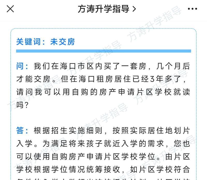 海口地区优化网站关键词的方法有哪些? 海口地区优化网站关键词的方法有哪些?
