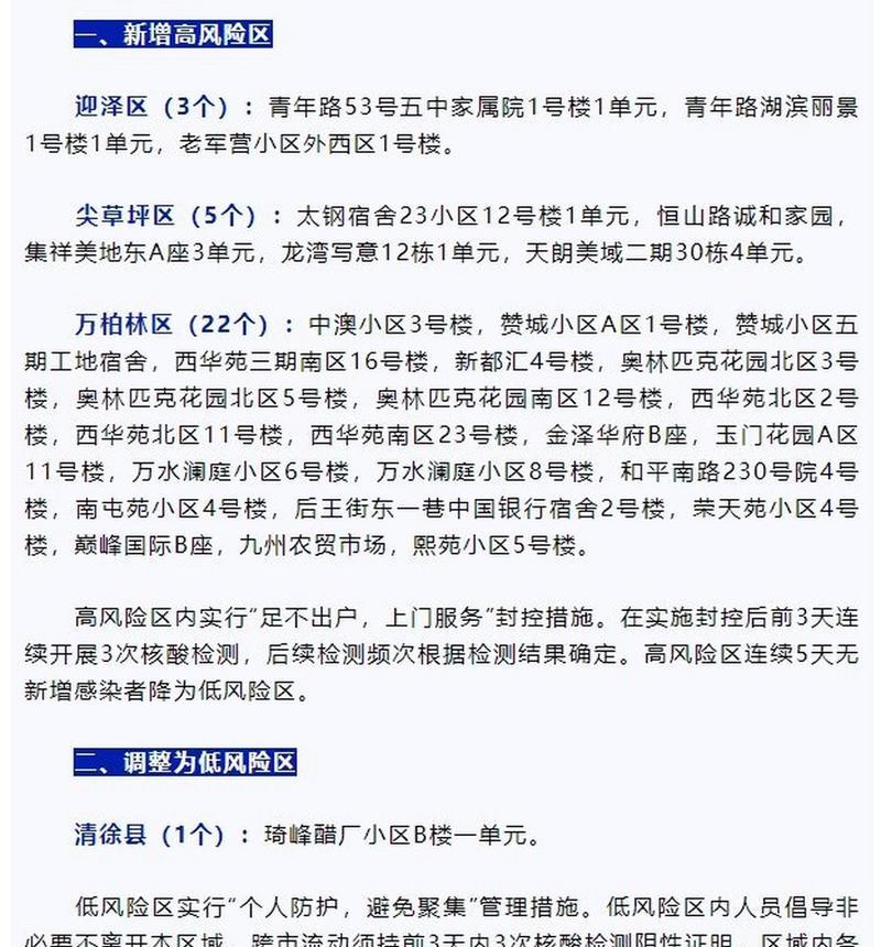 太原网站优化怎么收费?太原地区优化服务的费用标准是什么? 太原网站优化怎么收费?太原地区优化服务的费用标准是什么?