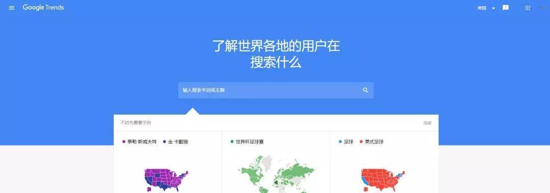 谷歌优化工具在电脑上的使用方法是什么?