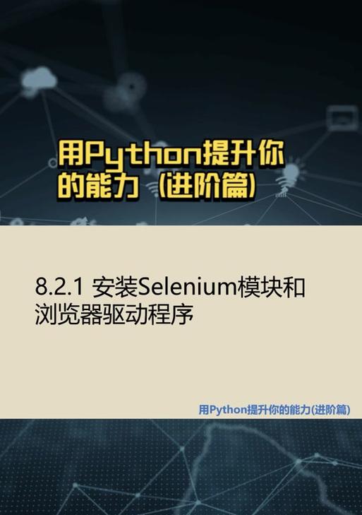 谷歌优化工具在电脑上的使用方法是什么? 谷歌优化工具在电脑上的使用方法是什么?