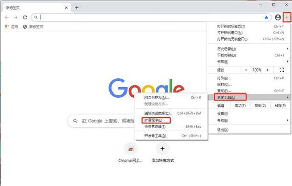 谷歌下拉框优化功能如何关闭? 谷歌下拉框优化功能如何关闭?