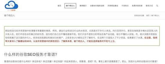 谷歌优化师群的加入条件是什么? 谷歌优化师群的加入条件是什么?