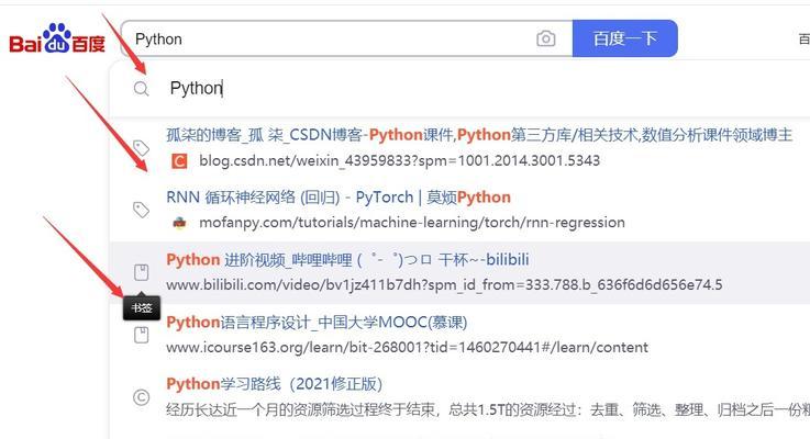 搜索网站关键词的有效方法是什么？