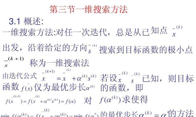网站优化问题怎么写?如何撰写有效的优化问题? 网站优化问题怎么写?如何撰写有效的优化问题?