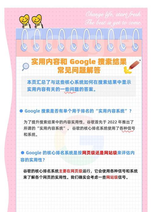 谷歌优化更新时应该遵循哪些步骤? 谷歌优化更新时应该遵循哪些步骤?