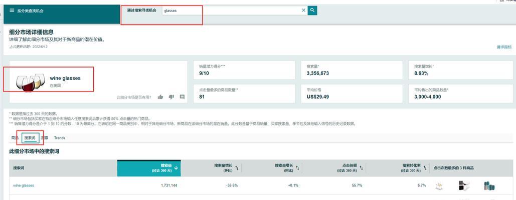 网站如何添加关键词搜索？网站首页关键词如何布局？