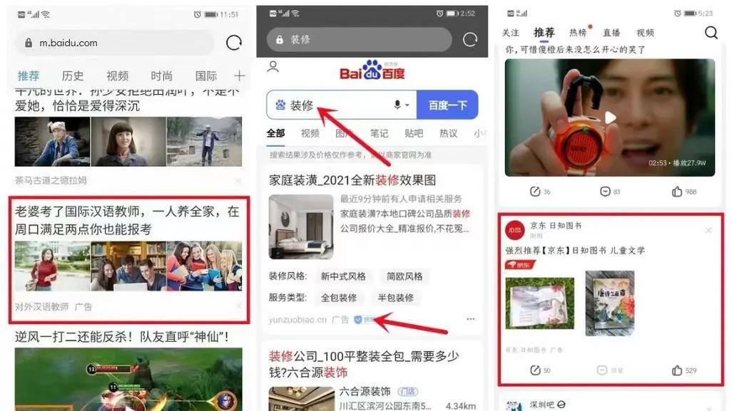 网站如何添加关键词搜索?网站首页关键词如何布局? 网站如何添加关键词搜索?网站首页关键词如何布局?