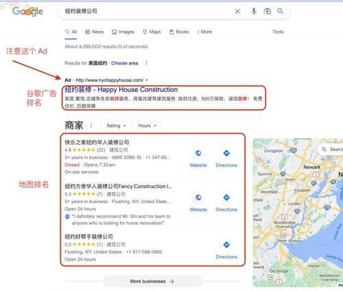 谷歌SEO优化的具体操作步骤是什么?