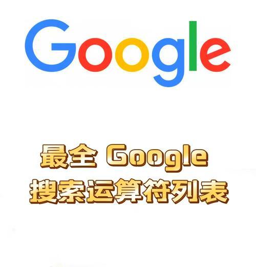 谷歌SEO优化的具体操作步骤是什么? 谷歌SEO优化的具体操作步骤是什么?