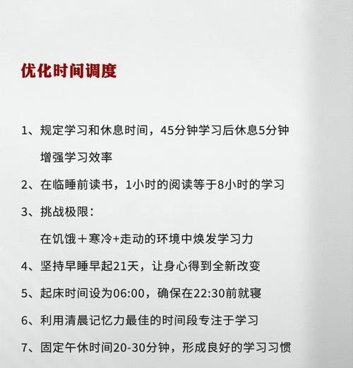 学习网站优化需要多长时间?