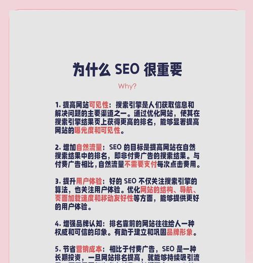 学习网站优化需要多长时间? 学习网站优化需要多长时间?
